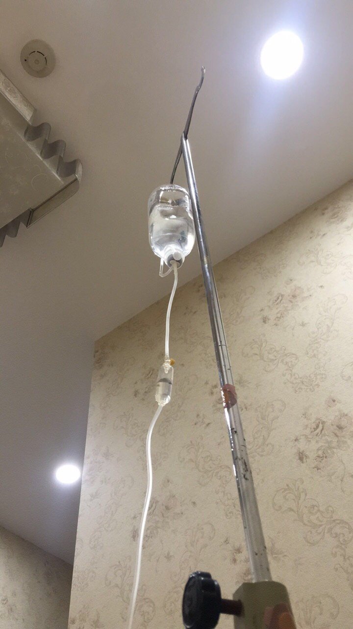 刚做完手术,也不是很疼,输液了几个小时,晚上就出院回家(^^)