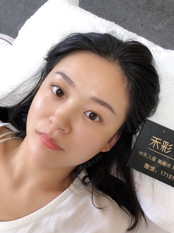 半永久纹眉