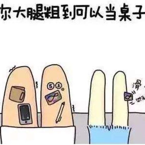 冬季,是表情堆积的最佳脂肪,很多小可爱都在默圆脸季节包动画图片