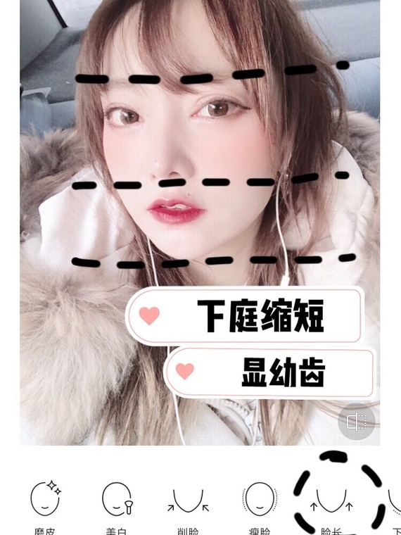 相机帮你设计到底该怎么整形现在的美颜app真