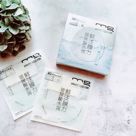 好用的面膜永远不嫌多,尤其是补水面膜!身为国