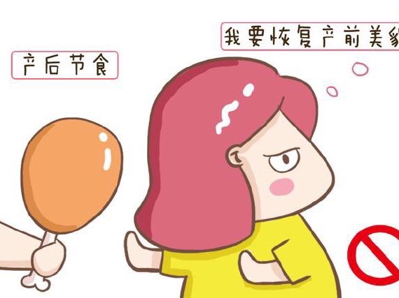 产后减肥最快最有效?图片产后月减肥减肥午餐三个图片