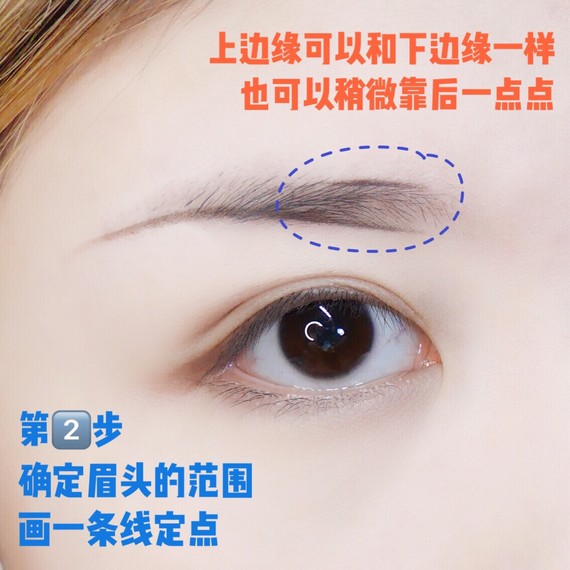蜡笔小新逆袭超好上手の百搭眉形保姆级教程