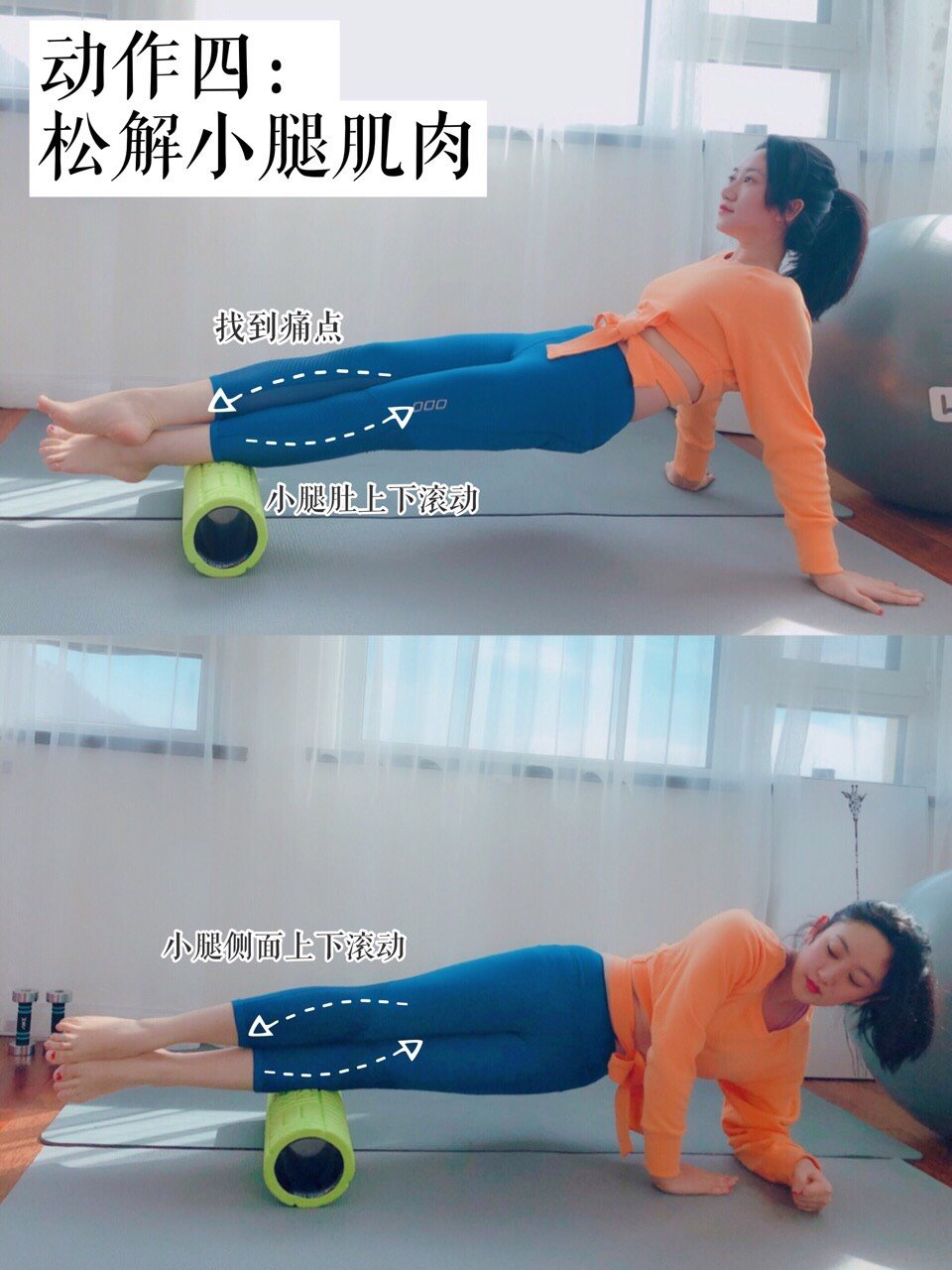 每天3分钟!X女生变细长直!型腿胯圈子长_发型感觉求少女图片