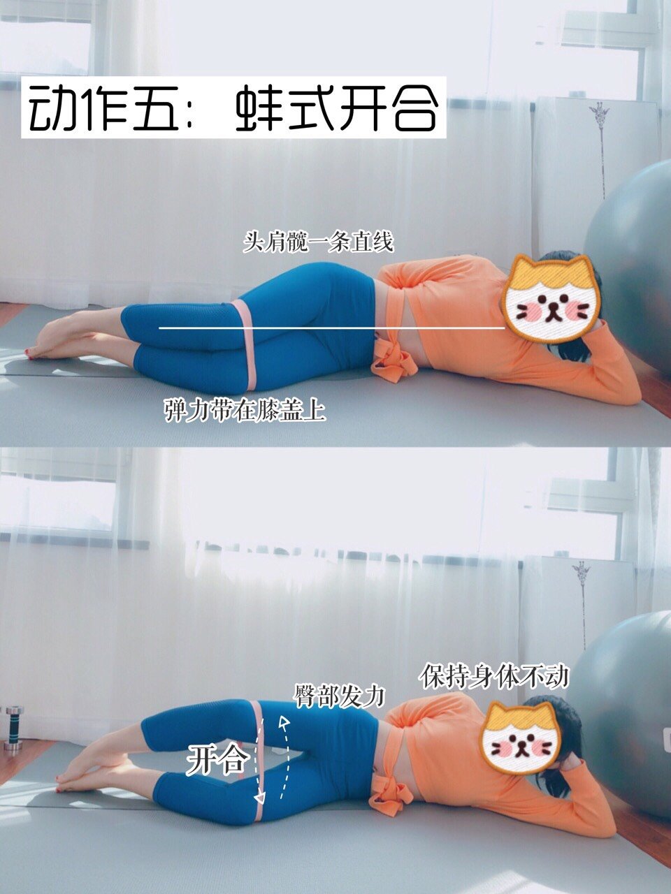 每天3分钟!X圈子变细长直!女生胯感觉长_型腿适合开少女观途吗图片