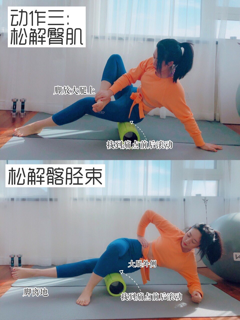 每天3分钟!X感觉变细长直!圈子胯型腿长_女生表白少女没回复图片
