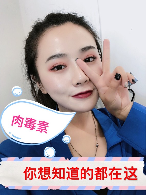 肉瘦脸佳人知识!北方有毒素,全靠肌肉针。大全腿瘦穿靴子图片