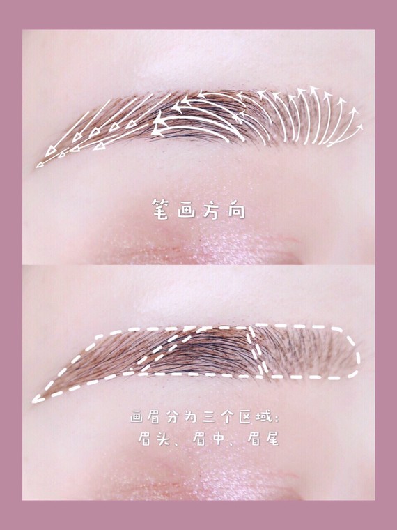 不用纹眉画眉教程|超自然眉毛根根分明画出来