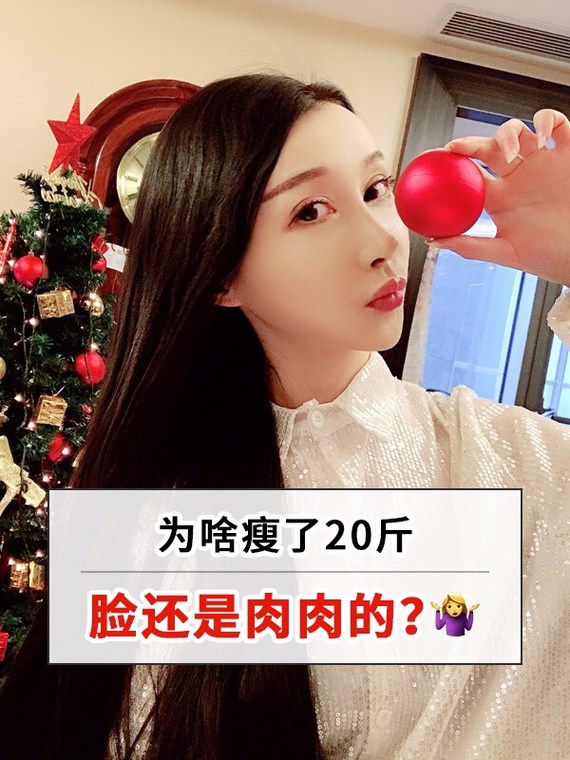 为什么你瘦了20斤,脸上还是肉嘟嘟!