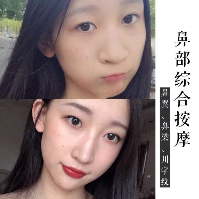 简单3步/瘦鼻翼,提山根,训练鼻部肌肉 轻松拥有高挺鼻