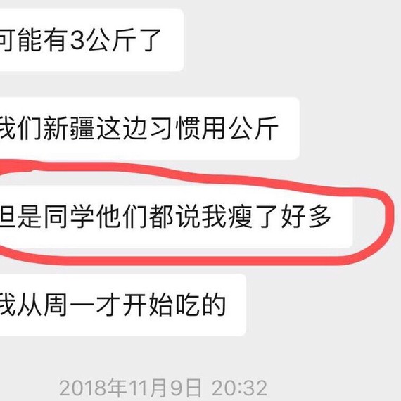 1d减肥代谢脂肪:加速身体新陈代谢,帮助燃烧全身顽固原理打碎减肥出酸奶减脂期间图片