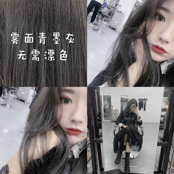 发色分享/无需漂色雾面青墨灰999969♀15/超美秋冬发_圈子