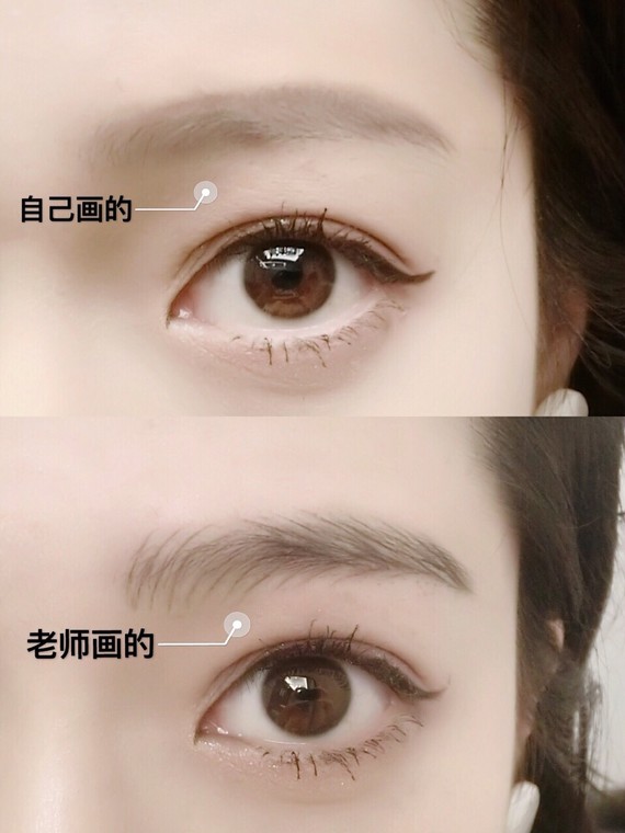半永久纹眉