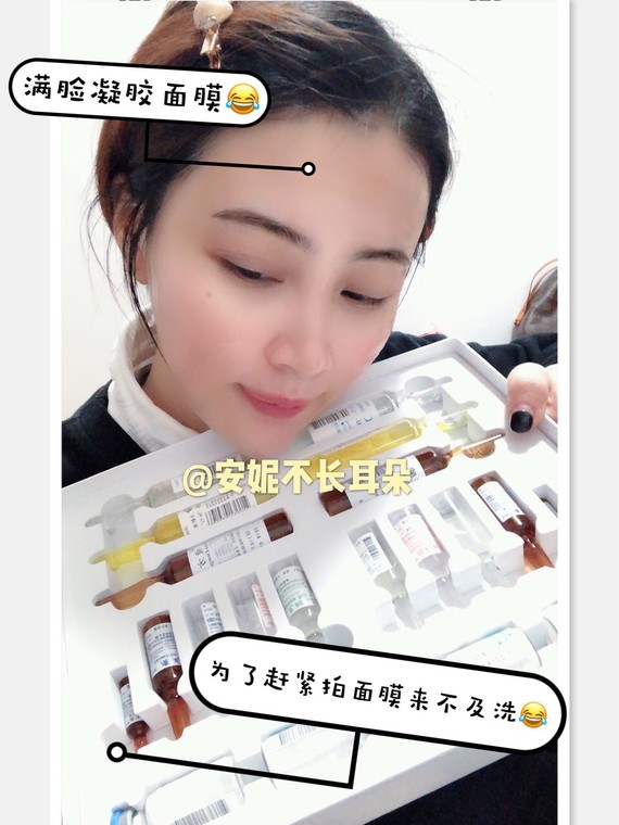 美白针