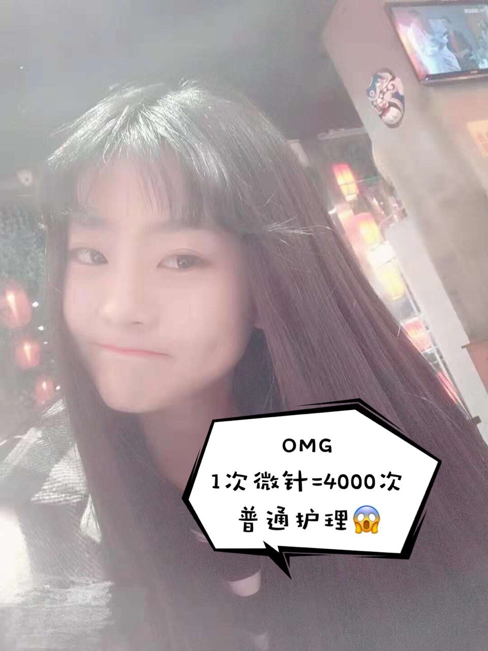 那么素颜一定是检验女神的标准之一, 颜值为王的时代,皮肤可是"一嫩