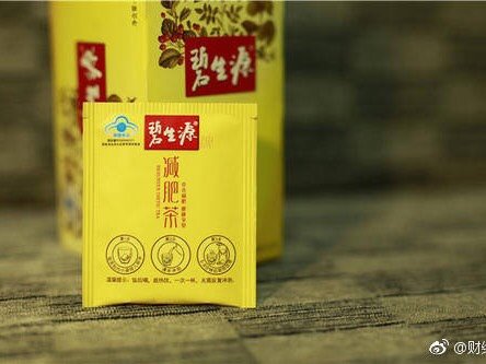 【网红推荐的值得茶,真的种草瘦身?】最近看肚子肥肉的一如何圈减图片