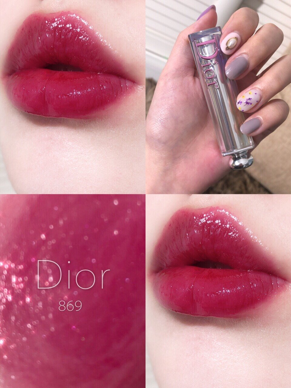 dior869这个颜色真的超级仙