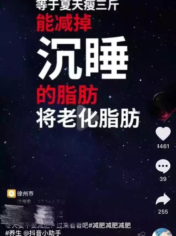 黑寡妇斯佳丽身材发福了♀抖音上的减肥方法都是假的