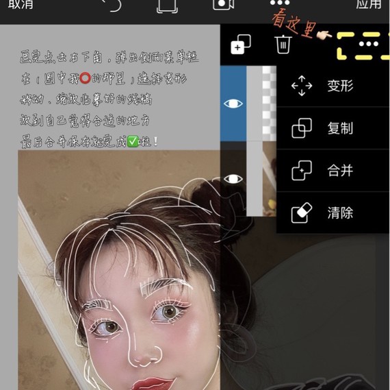 [美学] 保姆级教程ins风自拍p图教程 app推荐