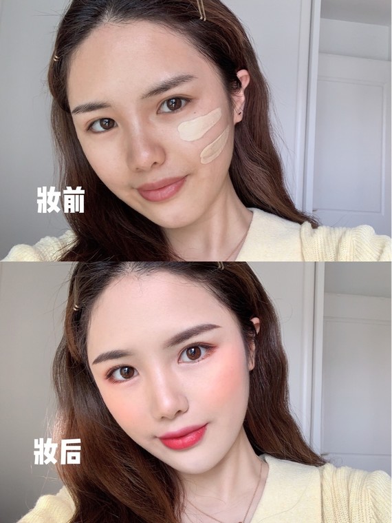 通勤妆容