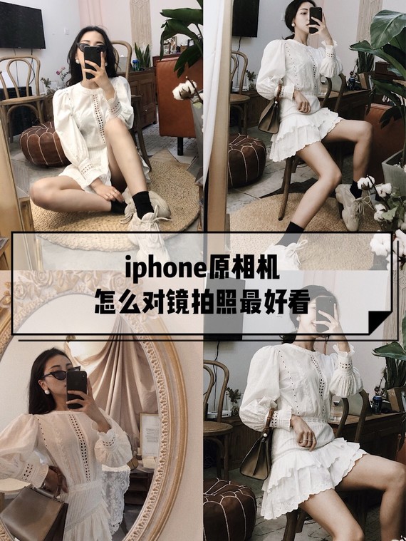 拍照技巧
