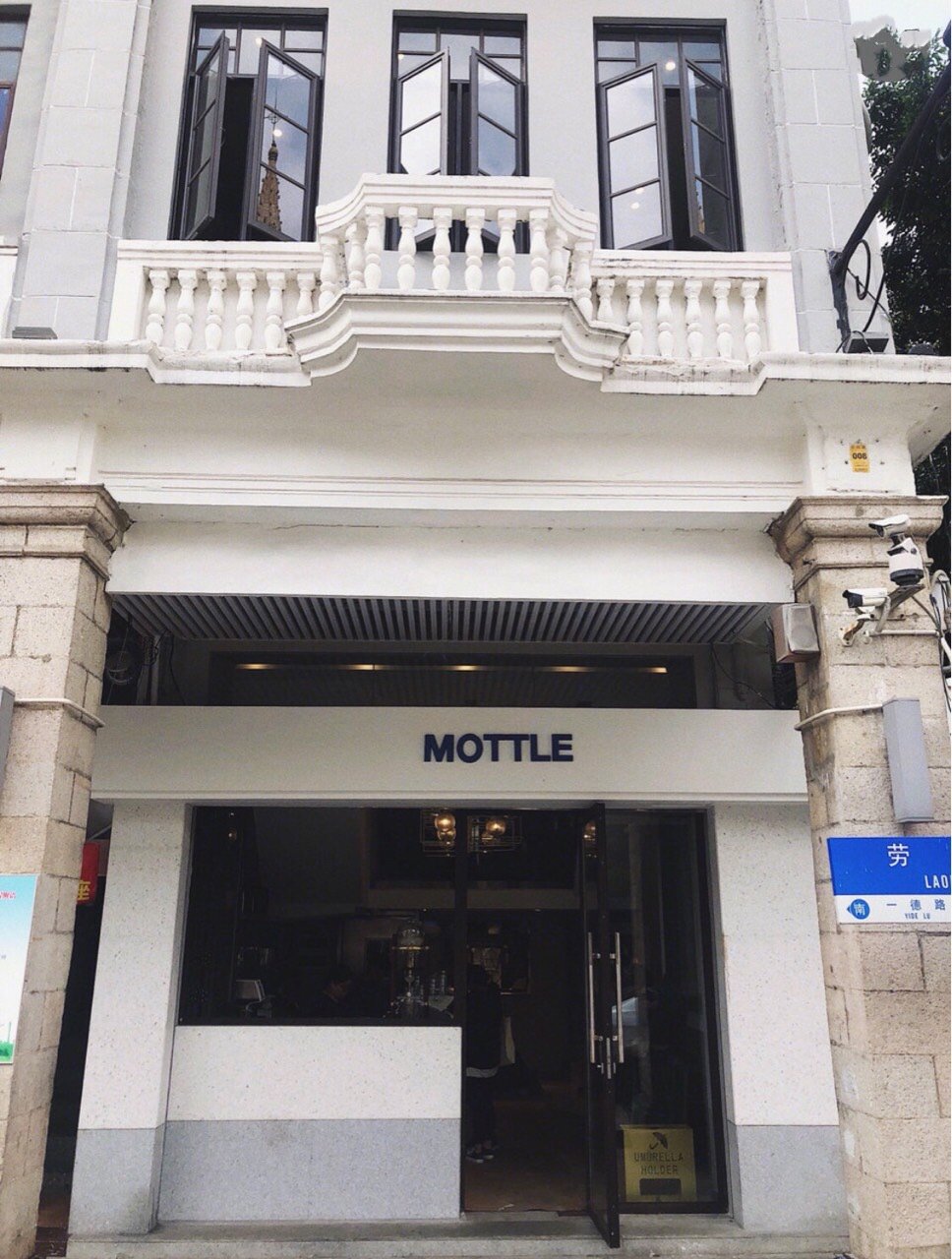 【广州石室圣心大教堂mottle咖啡馆】