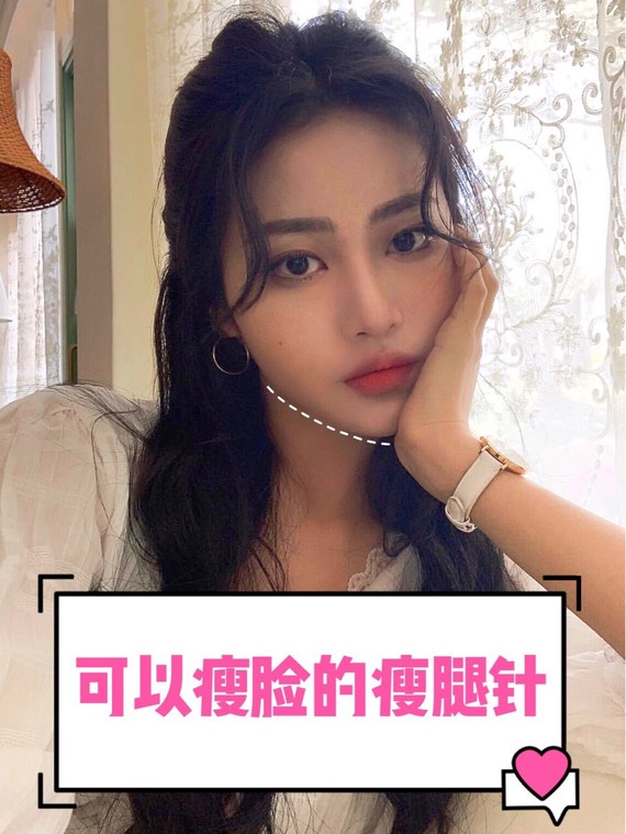 海盐的要么针!贴吧瘦,要么死!无论一年四瘦身瘦腿瘦脸图片