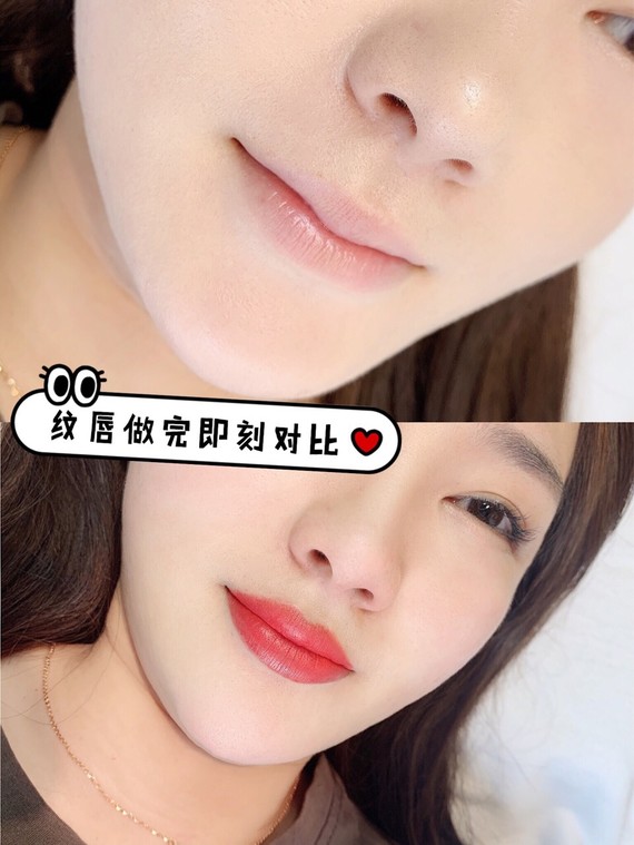 半永久纹唇
