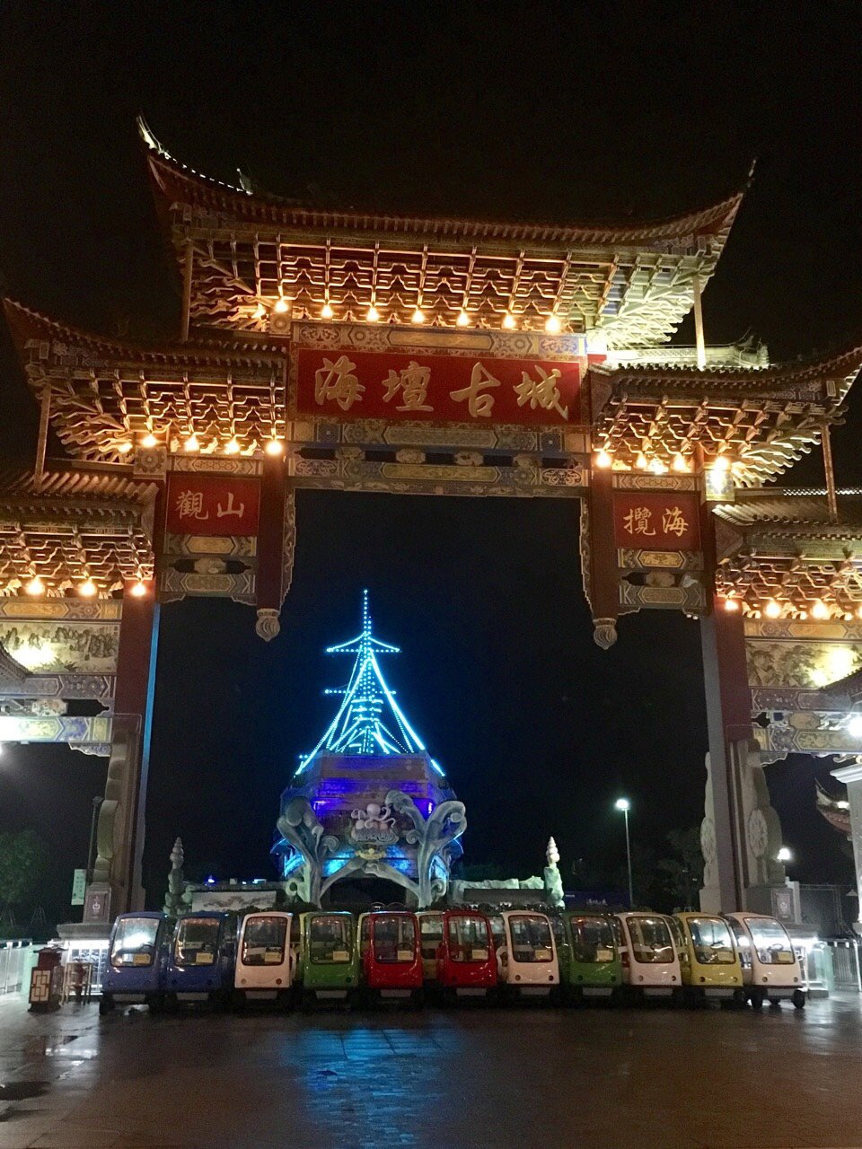 海坛古城夜景仿佛在画中游