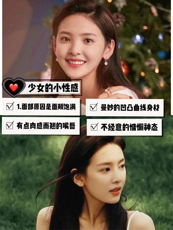 干货|女生干净初恋脸养成【解锁斩男少女感】