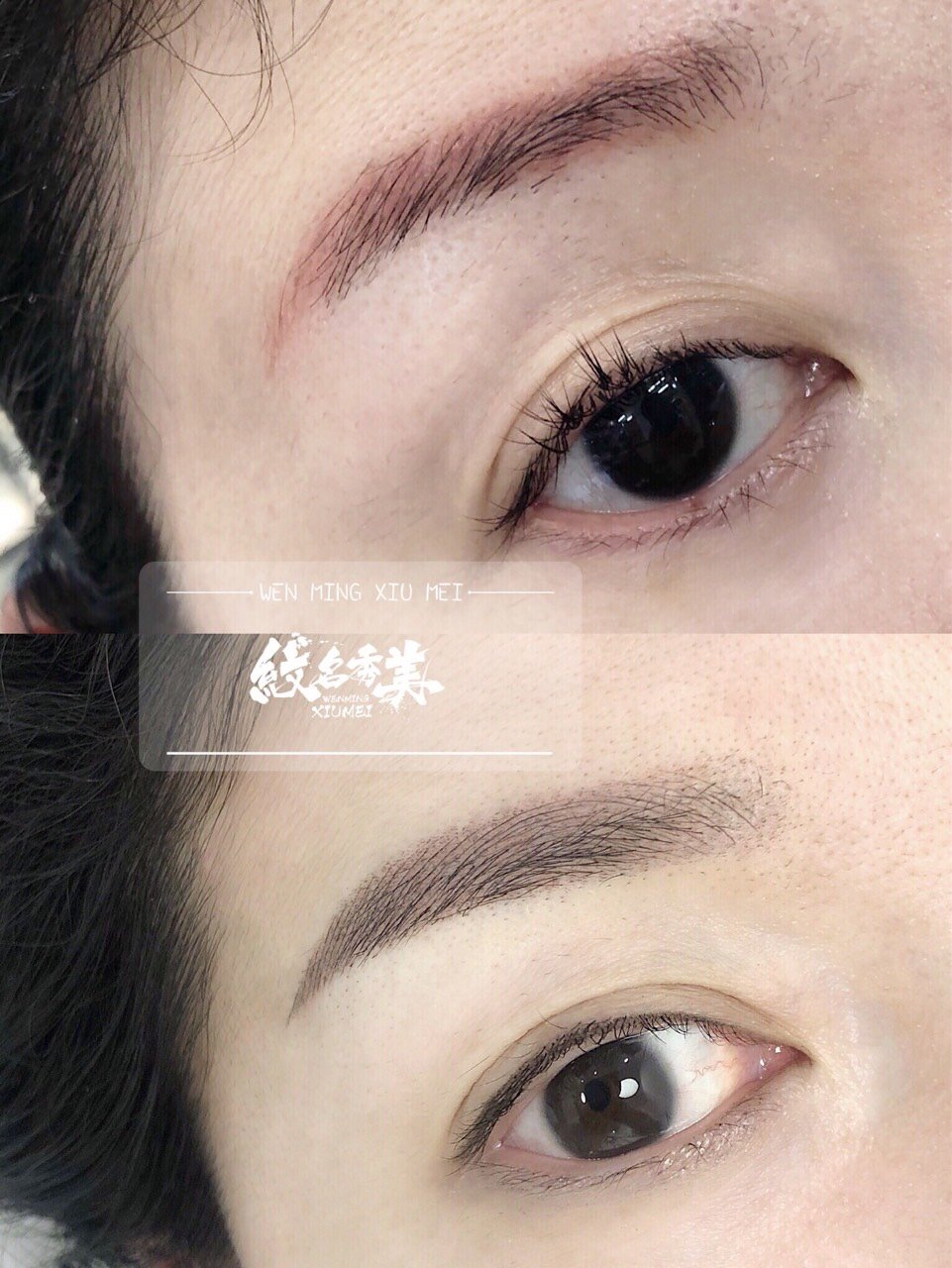 之前做的眉毛红底太严重了!早就想遮盖一下_圈子-新氧