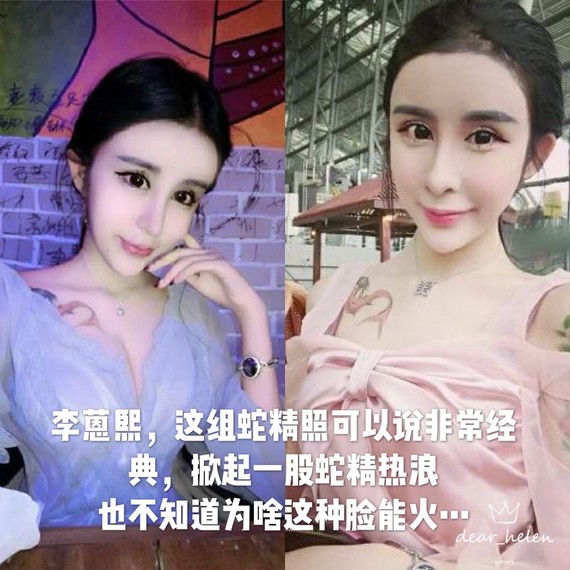 早期寿星公网红脸如何顺应更迭现代审美717615