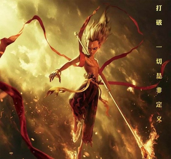 我命由我不由天