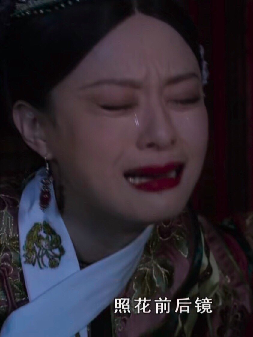 举两个例子 1孙俪 孙俪在《甄嬛传》里眉庄去世时的哭戏,演技真的是很