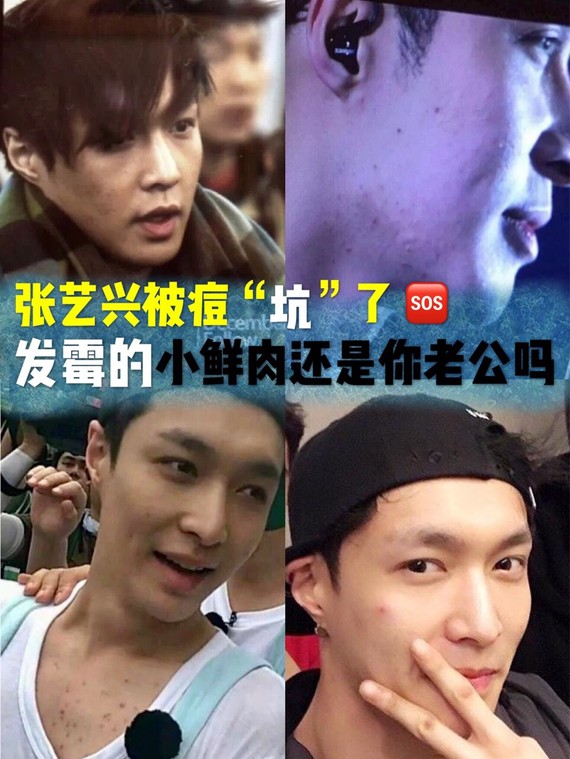 前两天杨幂大粉手撕嘉行,这两天张艺兴