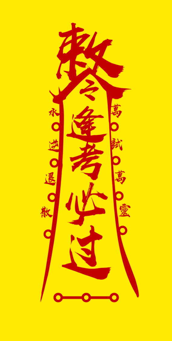 天蝎座水逆开始了,快点水逆退散!
