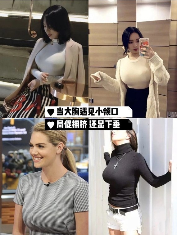 胸部