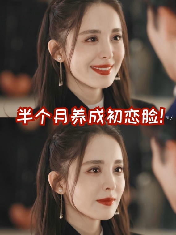 变美技巧