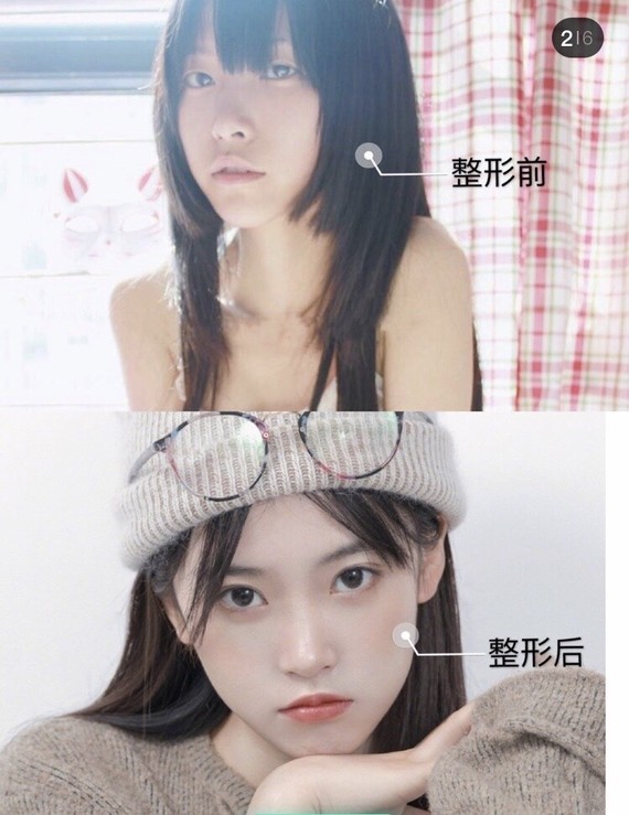 绿茶婊的变形记半藏森林真的是双眼皮模板,开扇太自然