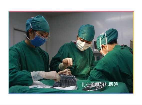 私密整形
