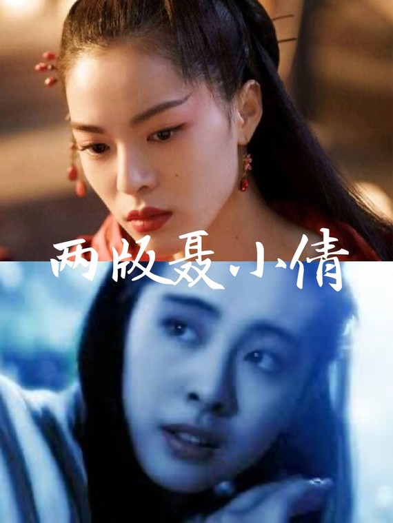 其实她们能"成为女妖"最主要的原因就是:能诱