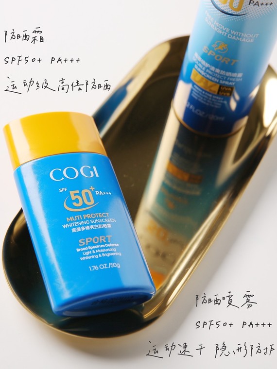 年度防晒爱用物如何持久防晒保护肌肤防晒的重要性