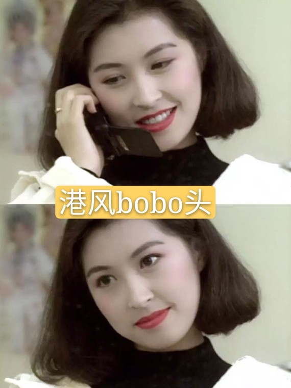 港风bob头 港风bob头是20世纪90年代香港最受欢迎的发型之一,虽然