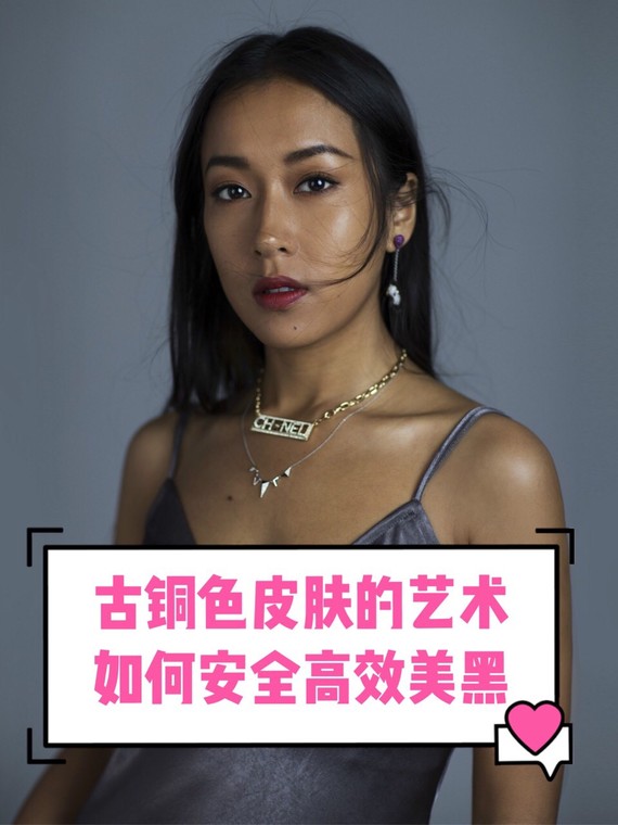 91古铜色皮肤的艺术9191如何安全高效美黑91