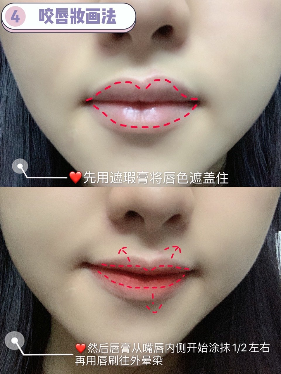 唇形薄没型下垂想要好看唇妆该怎么化