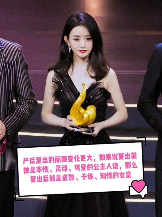 圆脸美女赵丽颖
