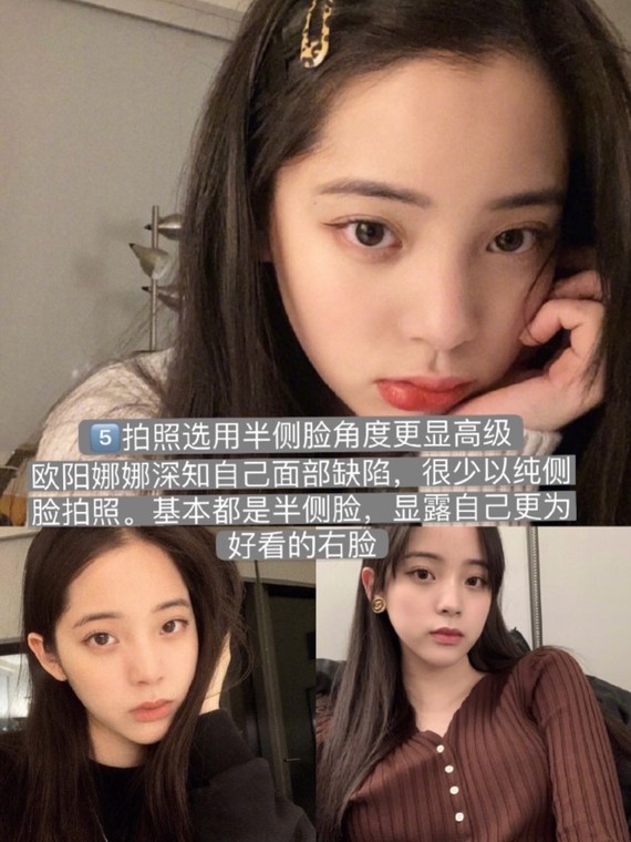 同样是扁平脸,为什么娜比可以这么美?