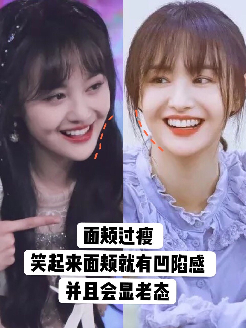 笑起来很好看的女生都有什么共同特征