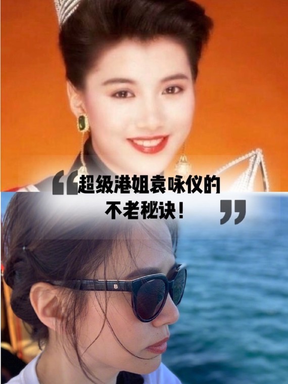 96袁咏仪年轻的时候可是大名鼎鼎的港姐,那颜值和身材_圈子-新氧