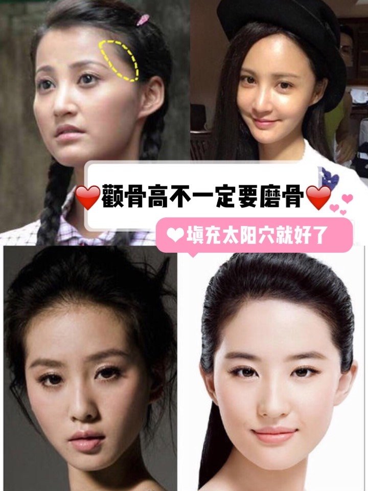 颧骨放在她的脸上非常符合刘涛的职业女性气质,这得益于其他五官脸型